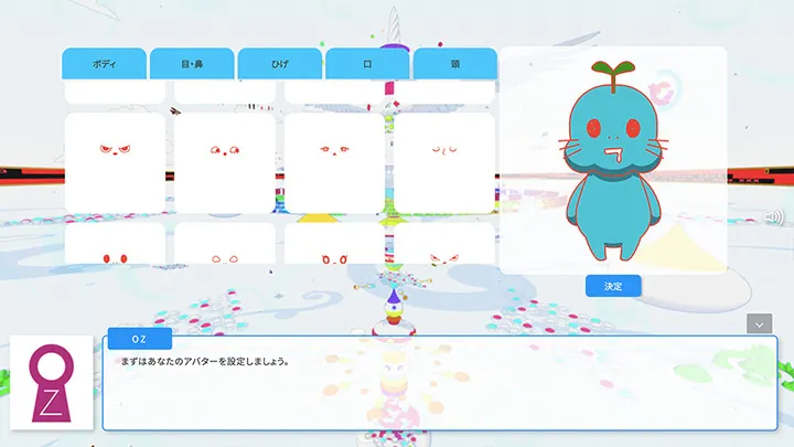 リアル脱出ゲーム AIによる世界支配からの脱出3