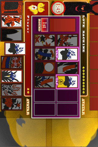 サマーウォーズ〜花札KOIKOI〜2