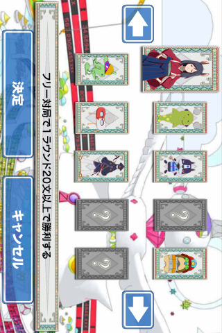 サマーウォーズ〜花札KOIKOI〜3