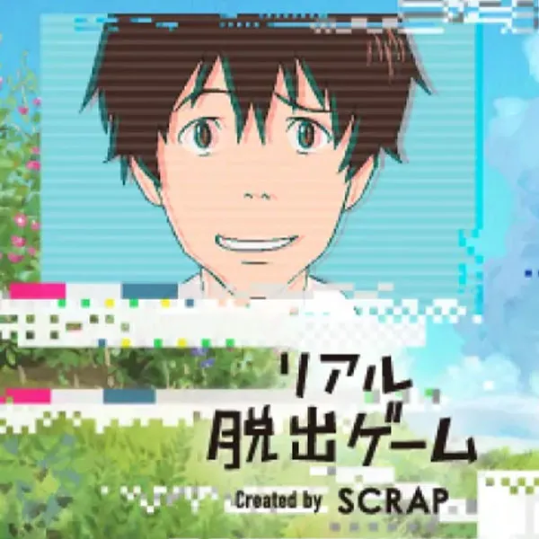 「関連ゲーム」のページへ