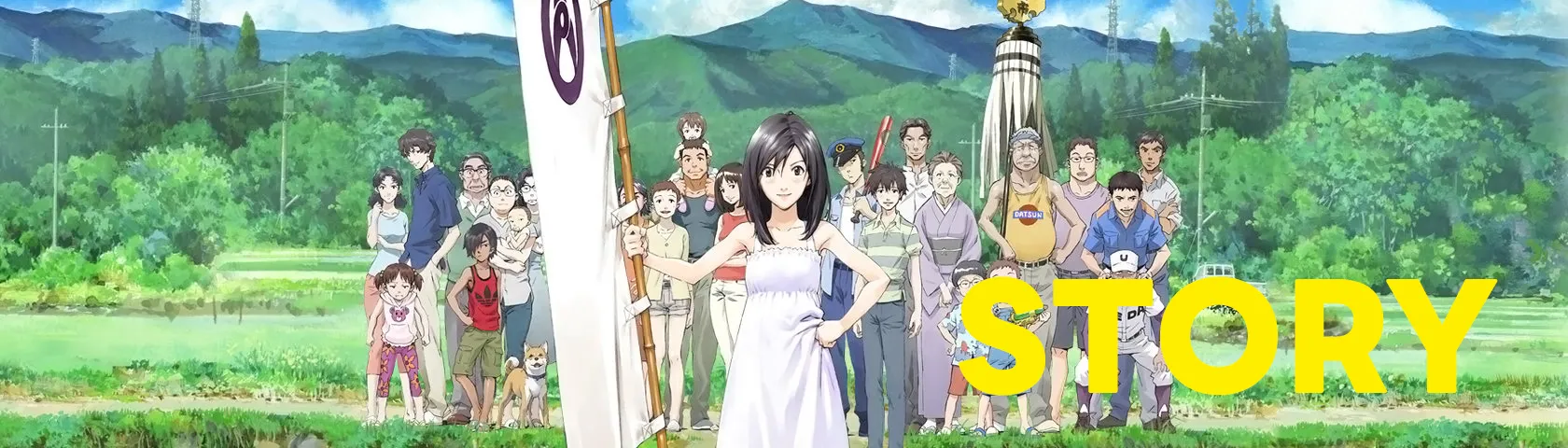 トップバナー：サマーウォーズ